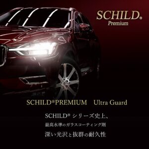 ガラスコーティング剤　撥水　DIY